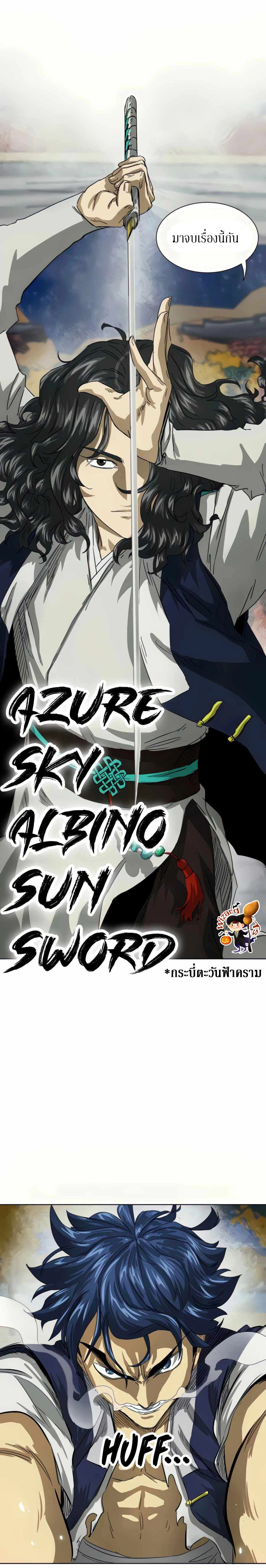 หน้าที่ 45