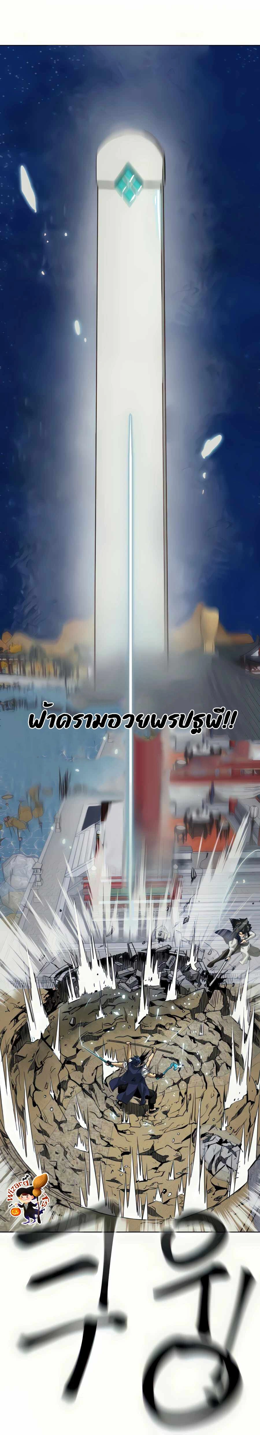 หน้าที่ 31
