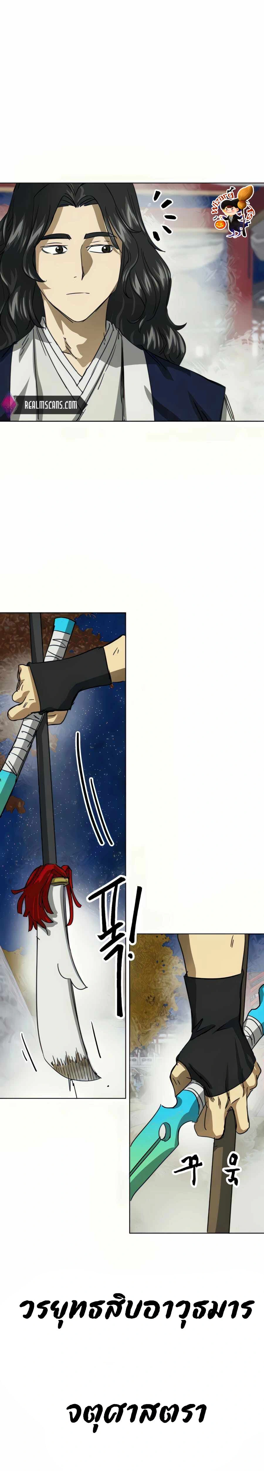 หน้าที่ 41