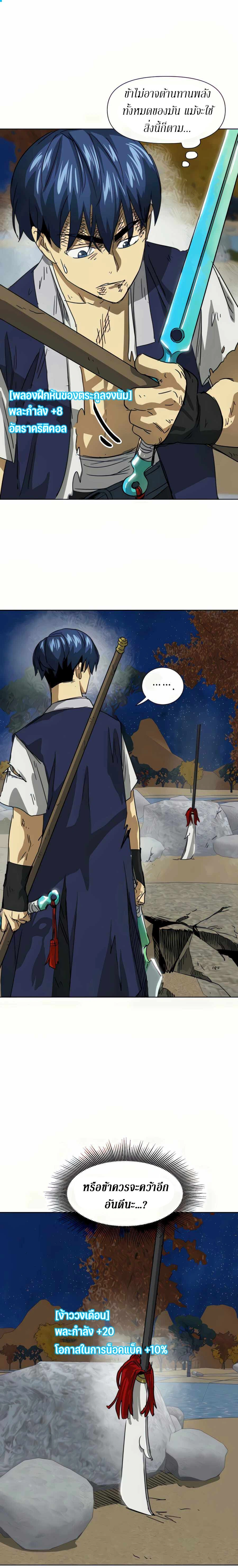 หน้าที่ 40