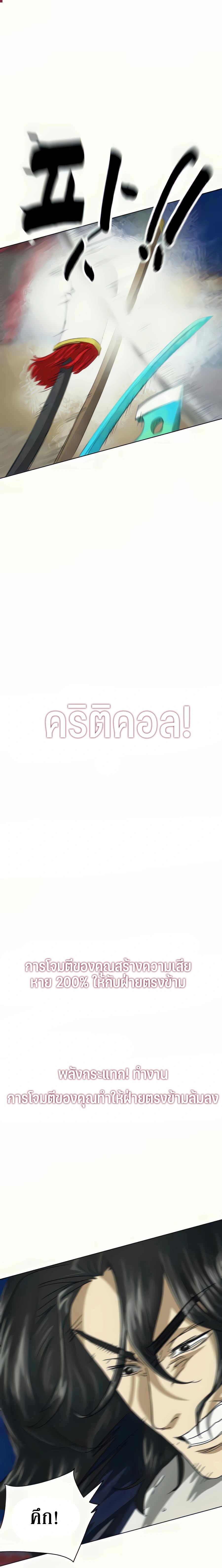 หน้าที่ 33