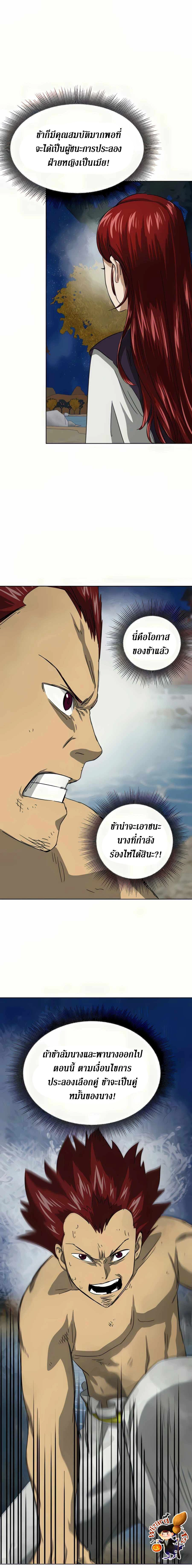 หน้าที่ 40