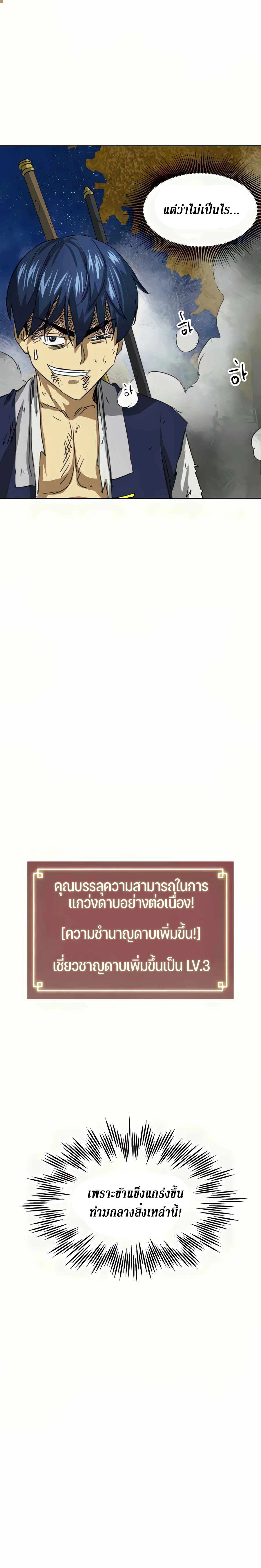 หน้าที่ 37