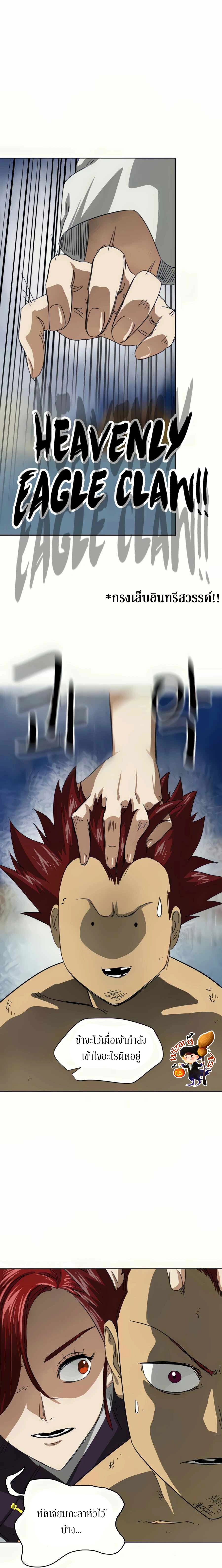 หน้าที่ 42