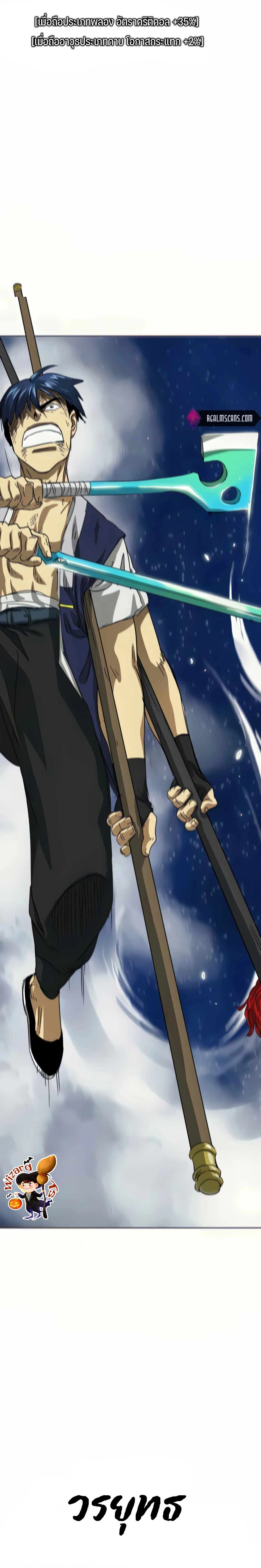 หน้าที่ 29