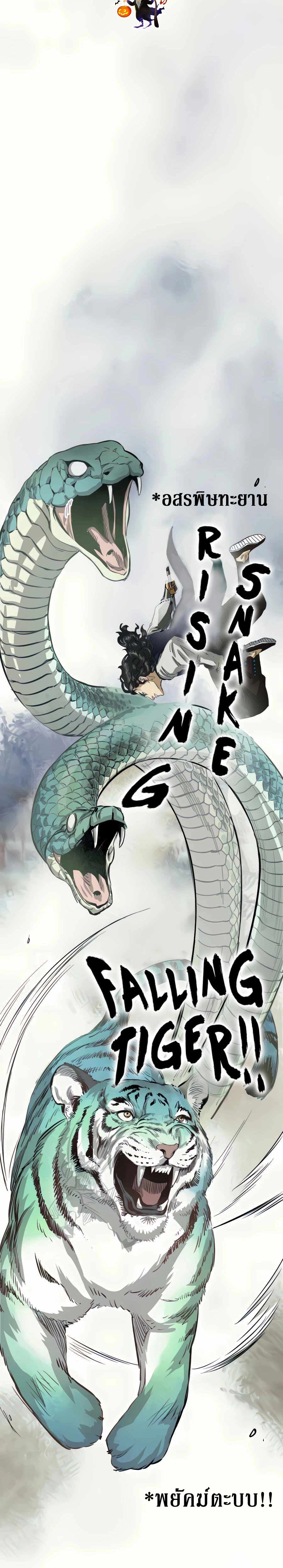 หน้าที่ 32