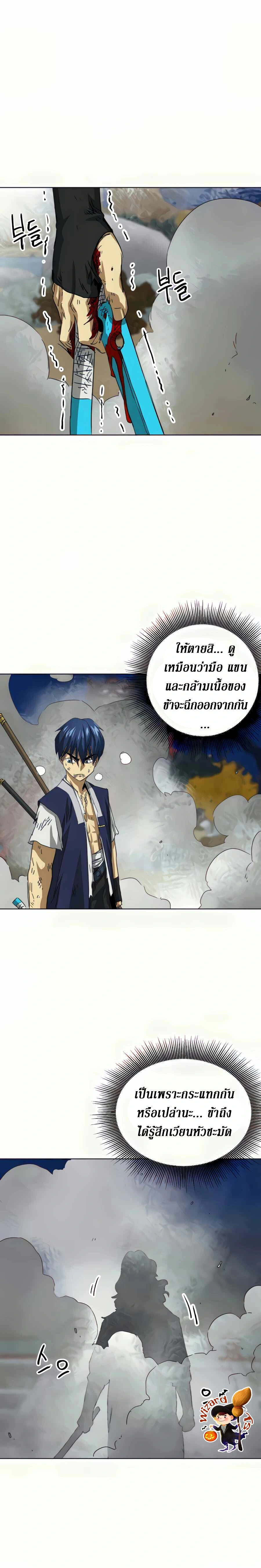 หน้าที่ 36