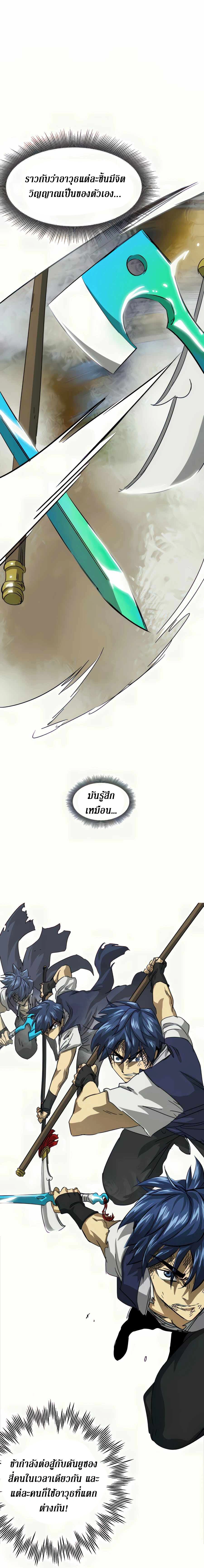 หน้าที่ 23