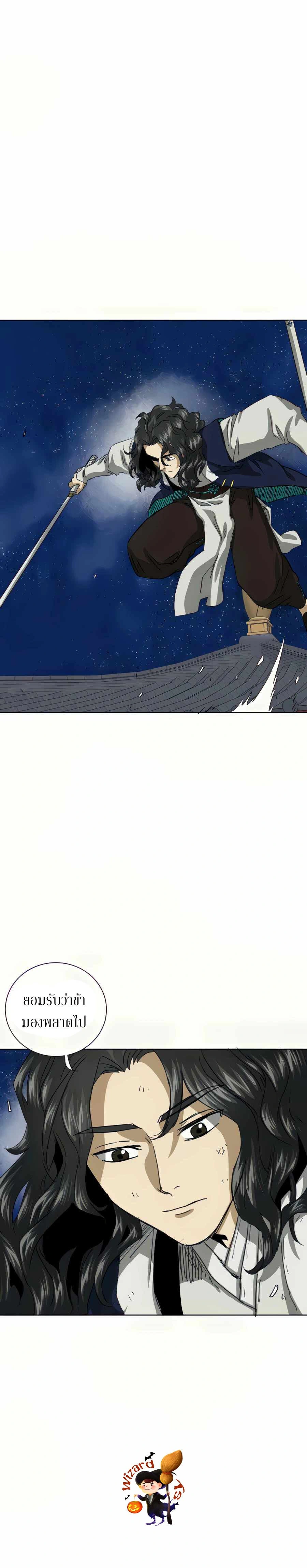 หน้าที่ 24