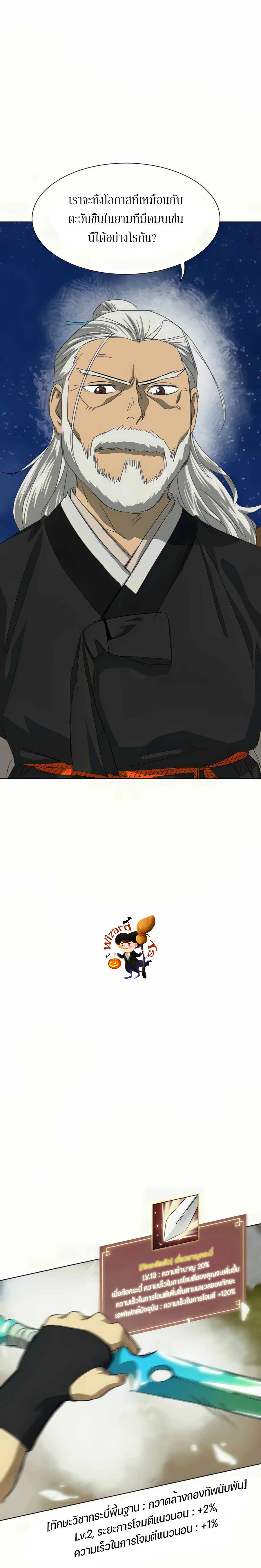 หน้าที่ 19