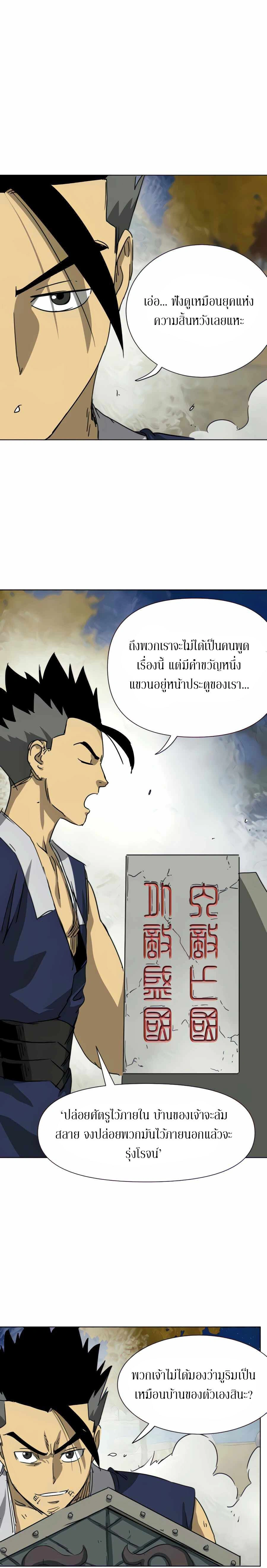 หน้าที่ 22
