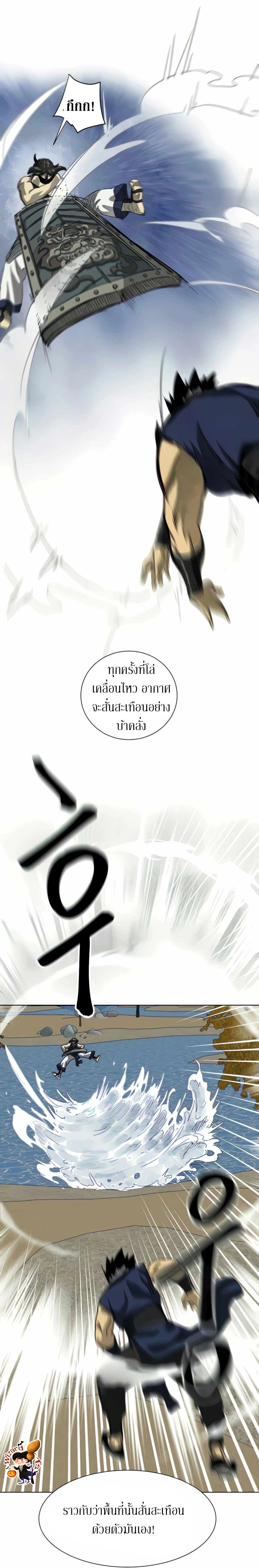 หน้าที่ 31