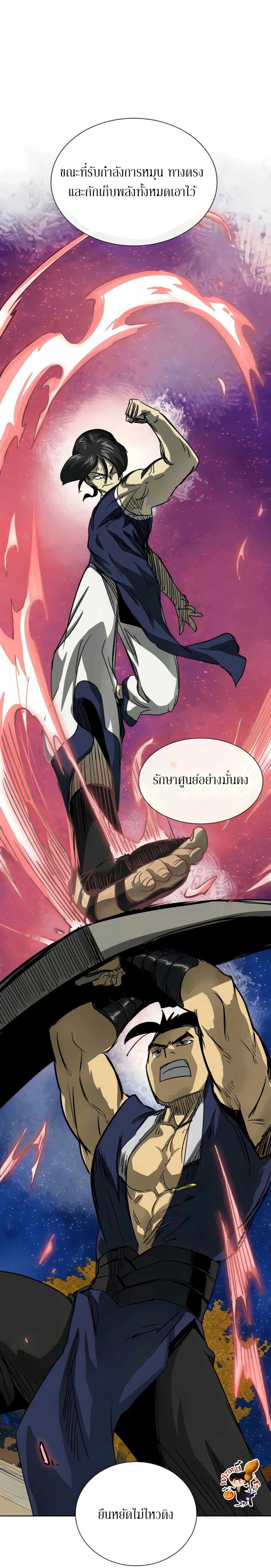 หน้าที่ 29