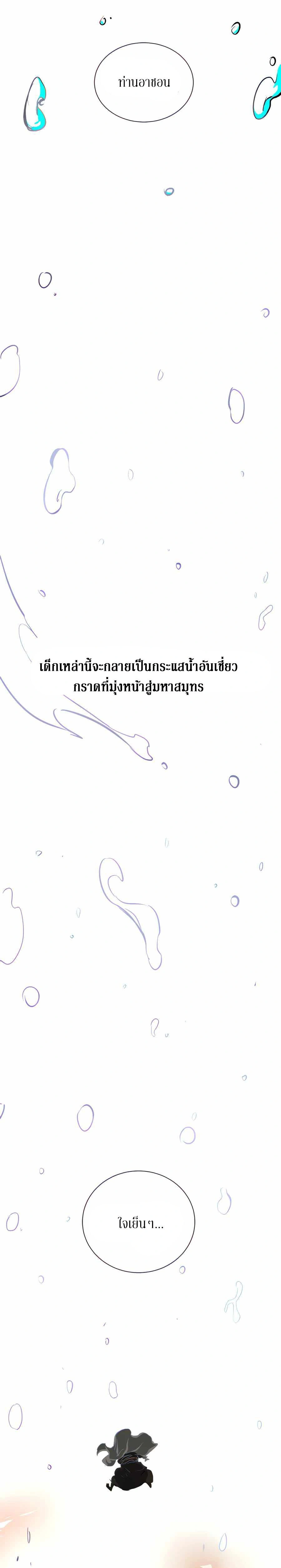 หน้าที่ 48
