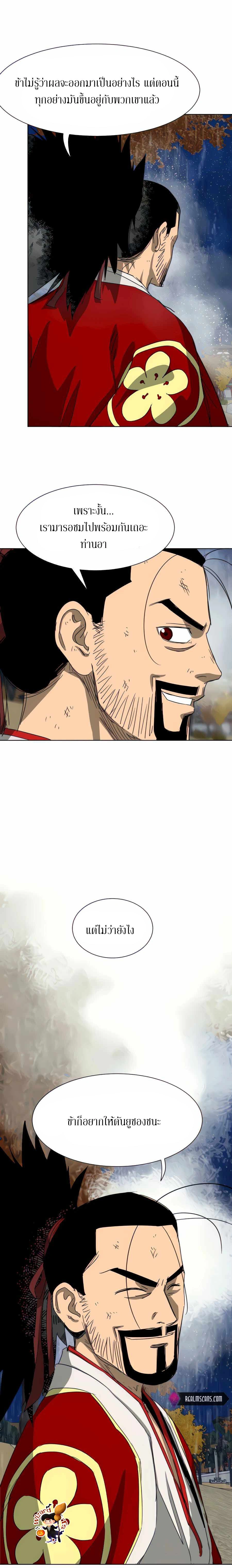 หน้าที่ 51