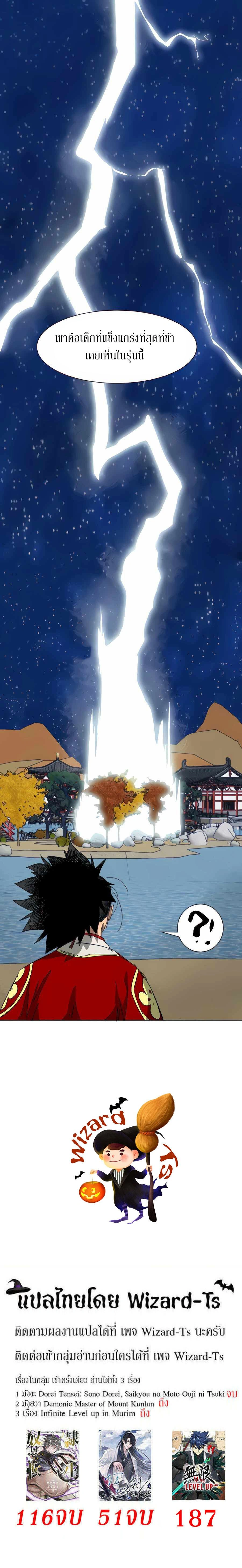 หน้าที่ 55