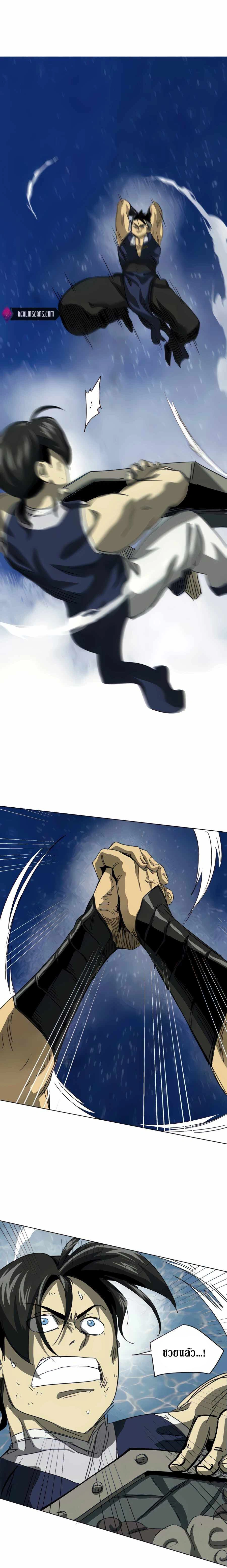 หน้าที่ 32