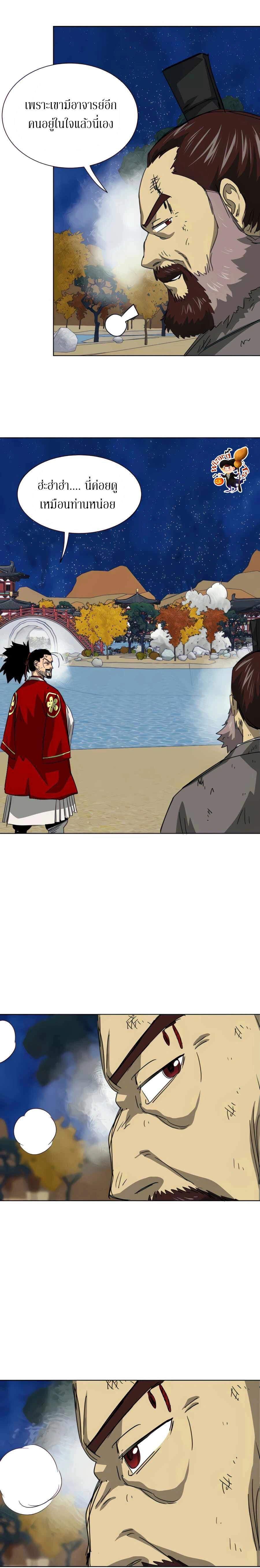 หน้าที่ 53