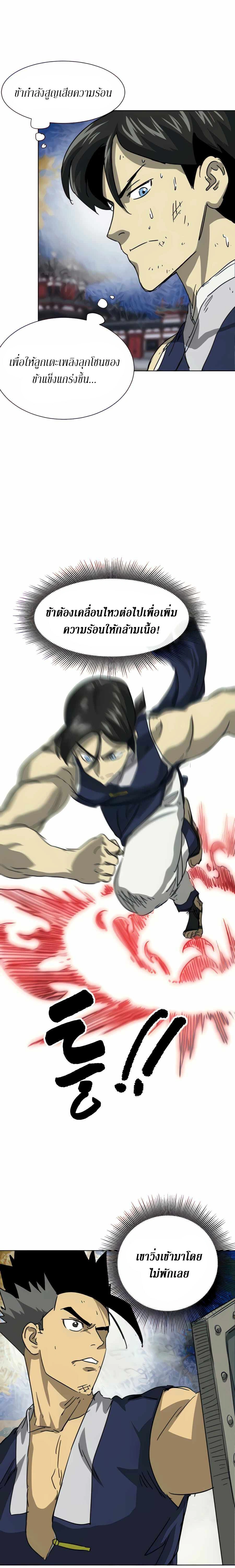 หน้าที่ 24