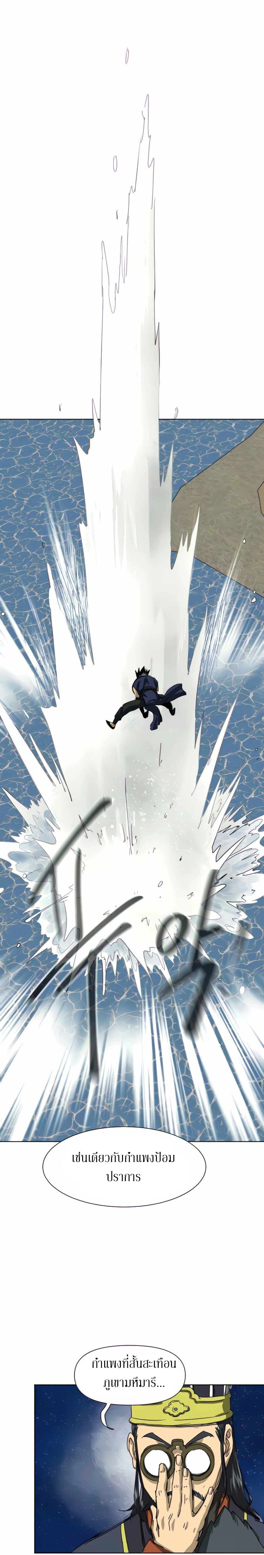 หน้าที่ 34