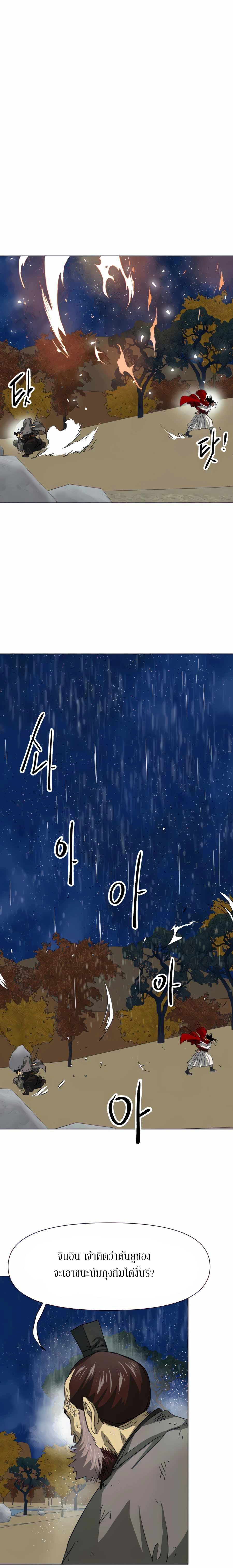 หน้าที่ 50