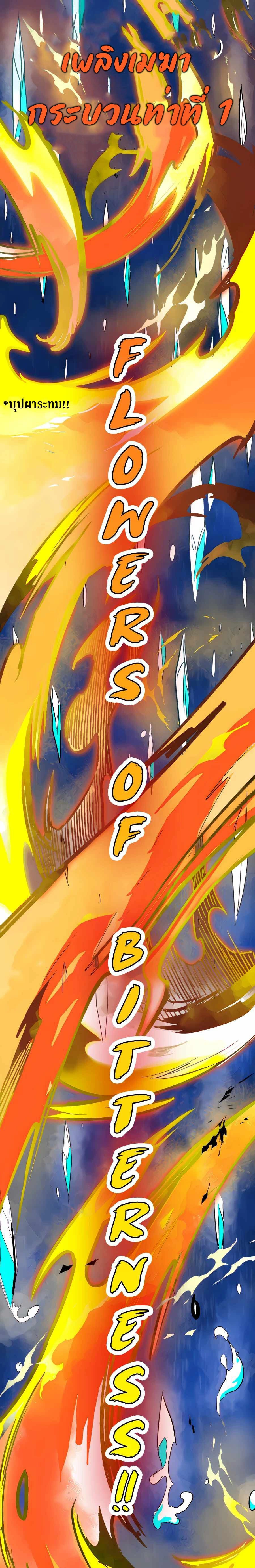 หน้าที่ 46