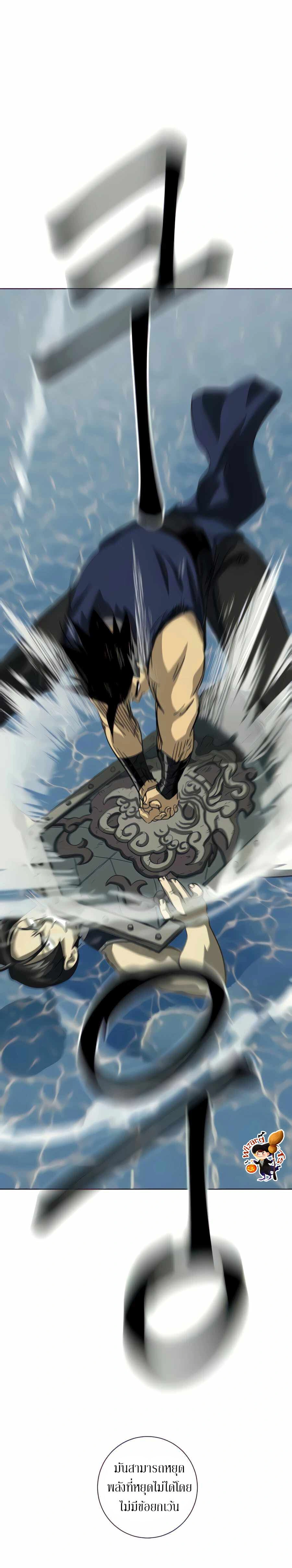 หน้าที่ 33