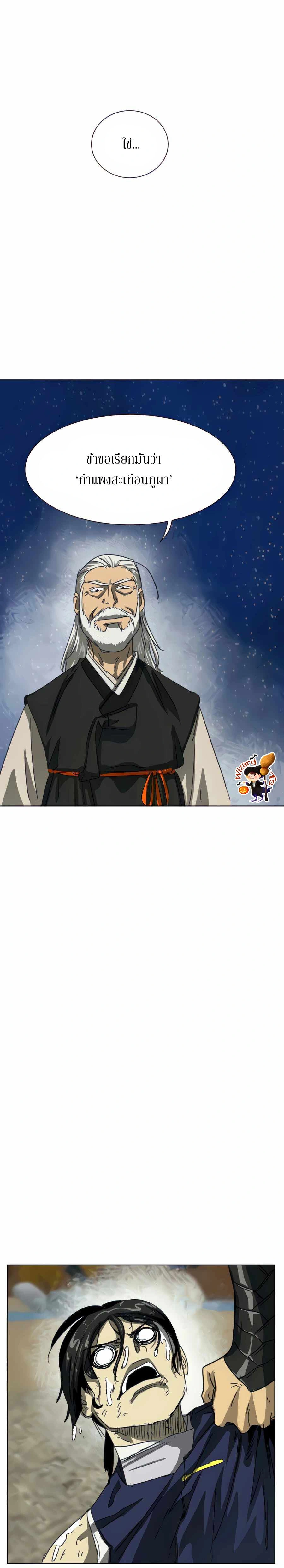 หน้าที่ 35