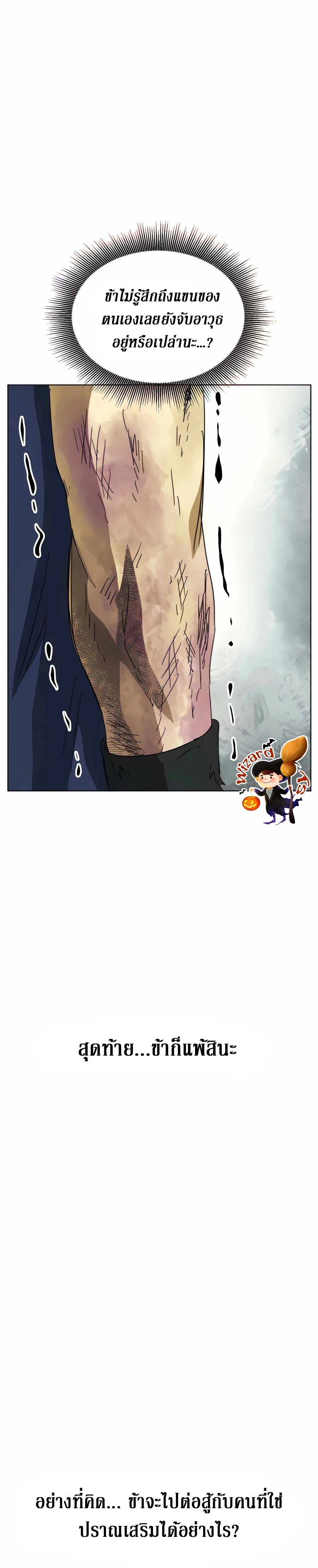 หน้าที่ 52