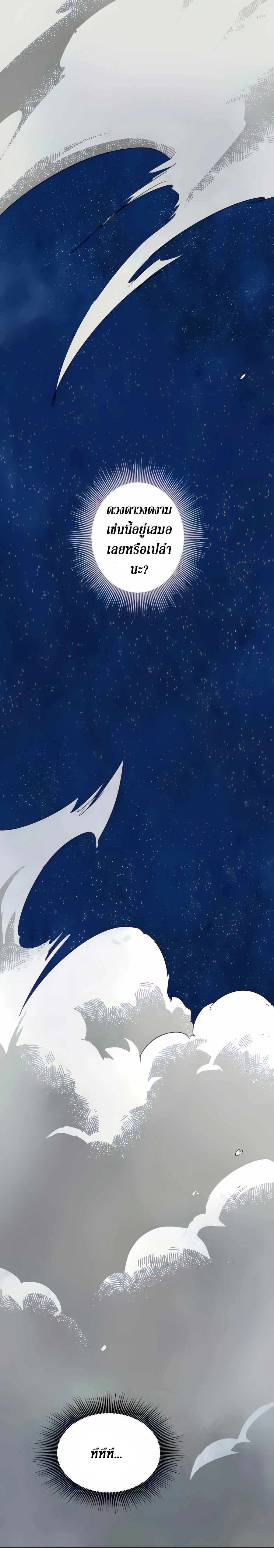 หน้าที่ 51