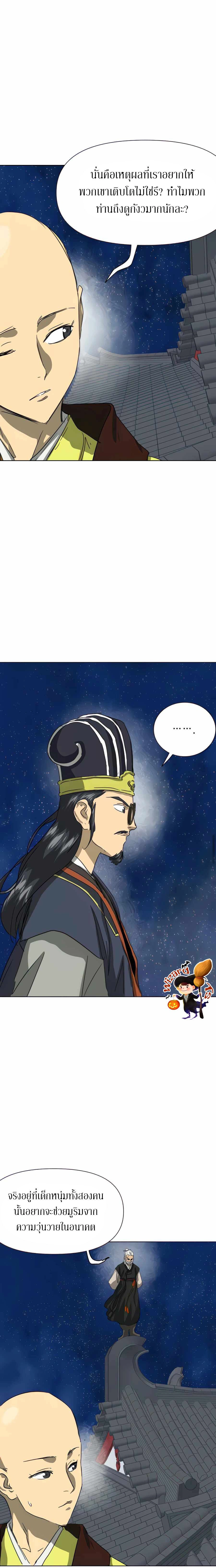 หน้าที่ 27