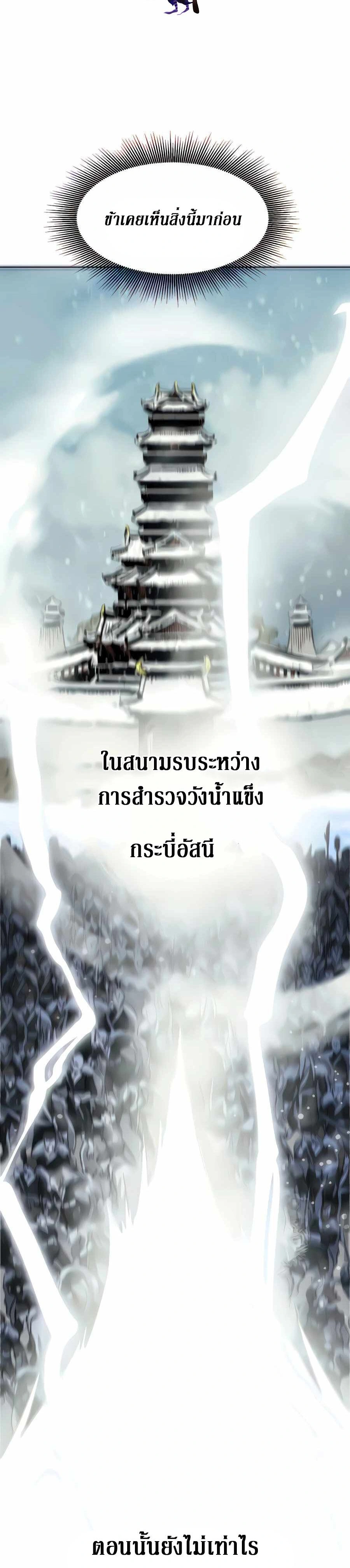 หน้าที่ 32