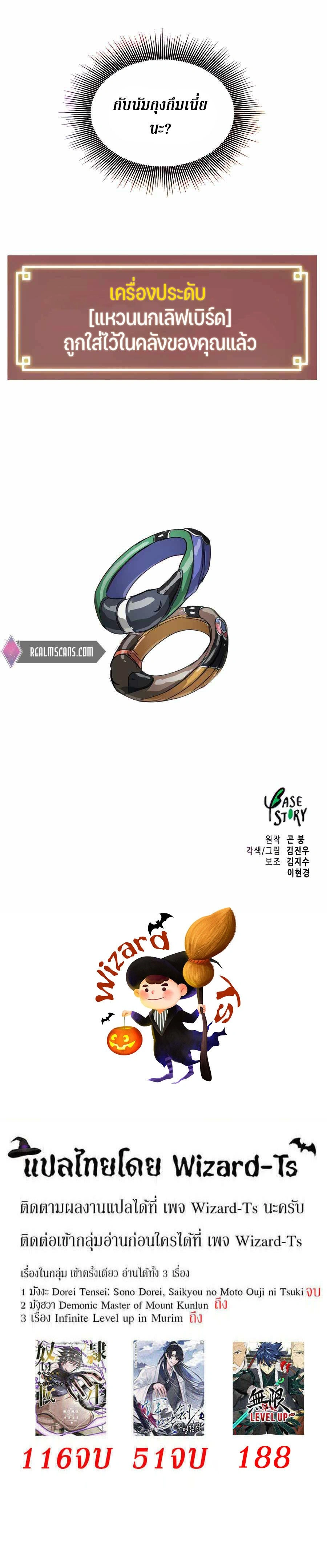 หน้าที่ 59