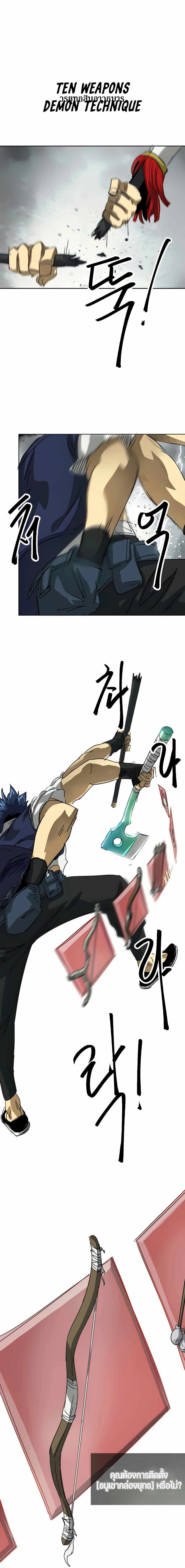 หน้าที่ 38