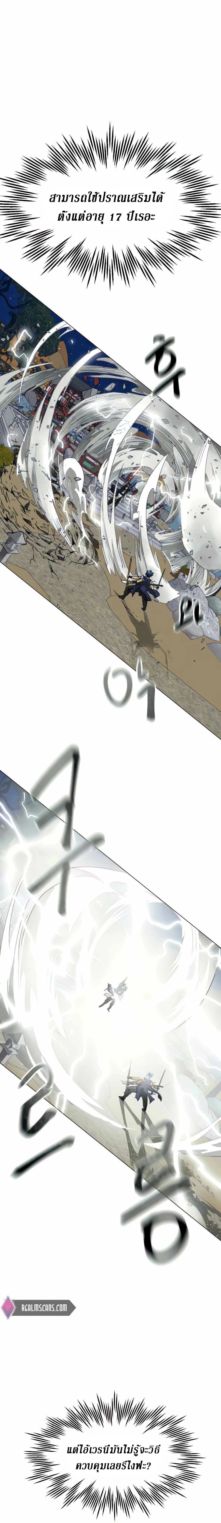 หน้าที่ 30