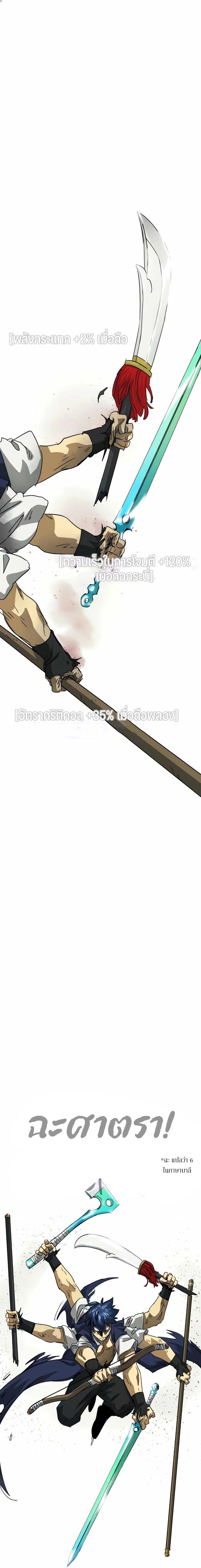 หน้าที่ 40