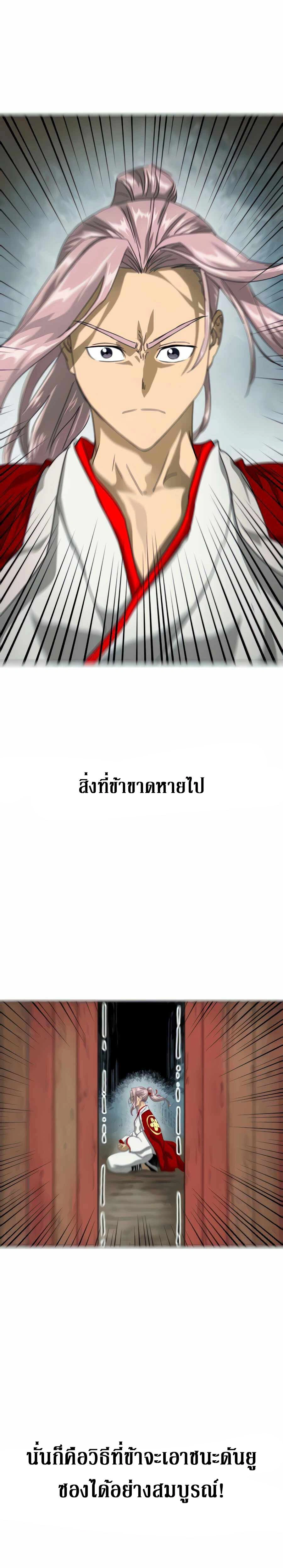 หน้าที่ 25