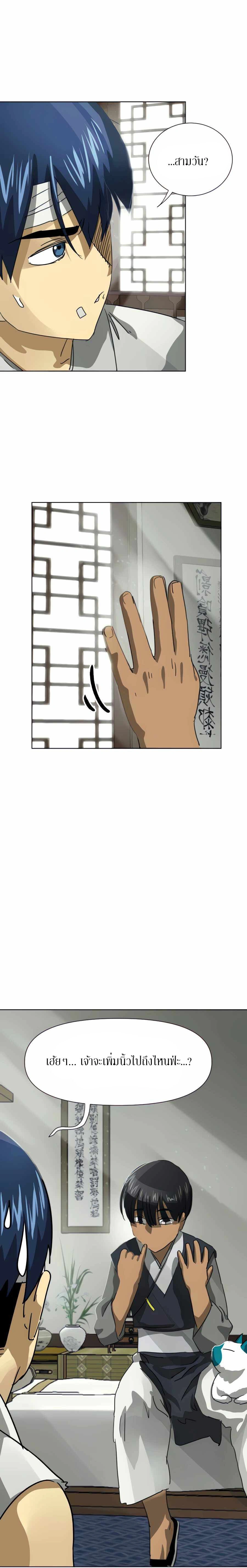 หน้าที่ 37