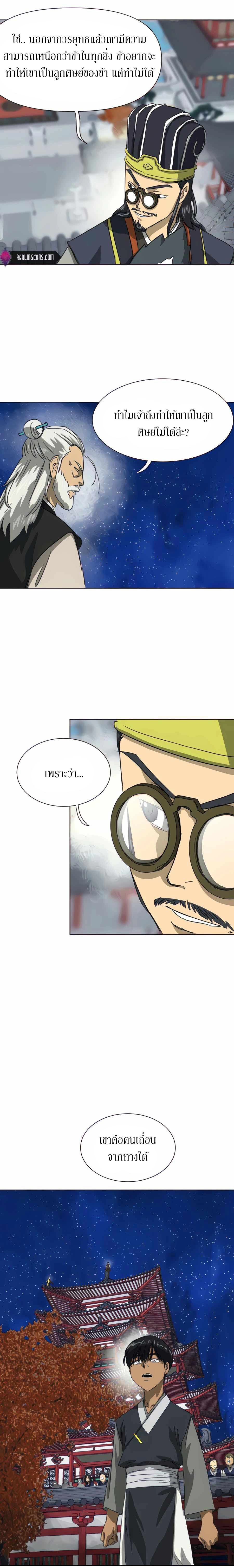 หน้าที่ 9