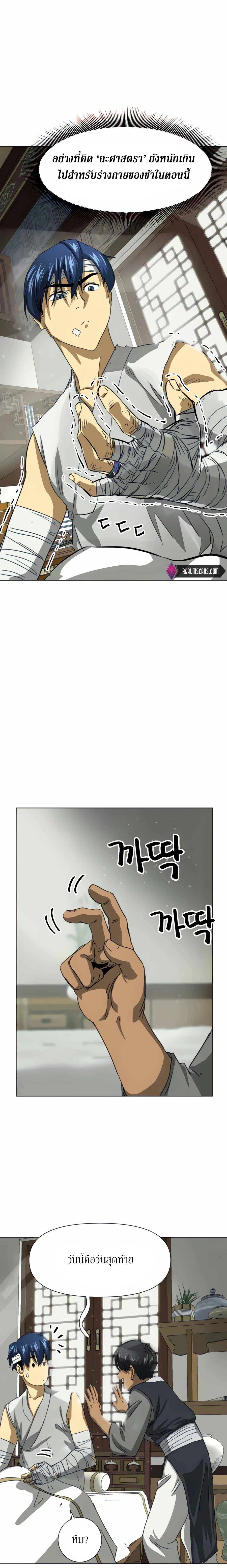 หน้าที่ 39