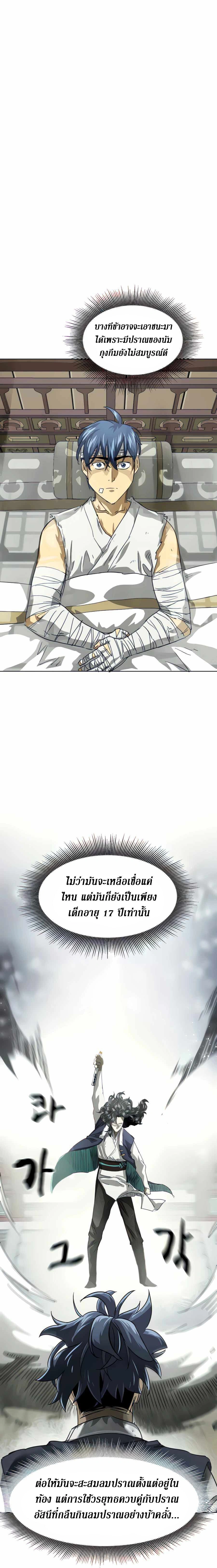 หน้าที่ 31