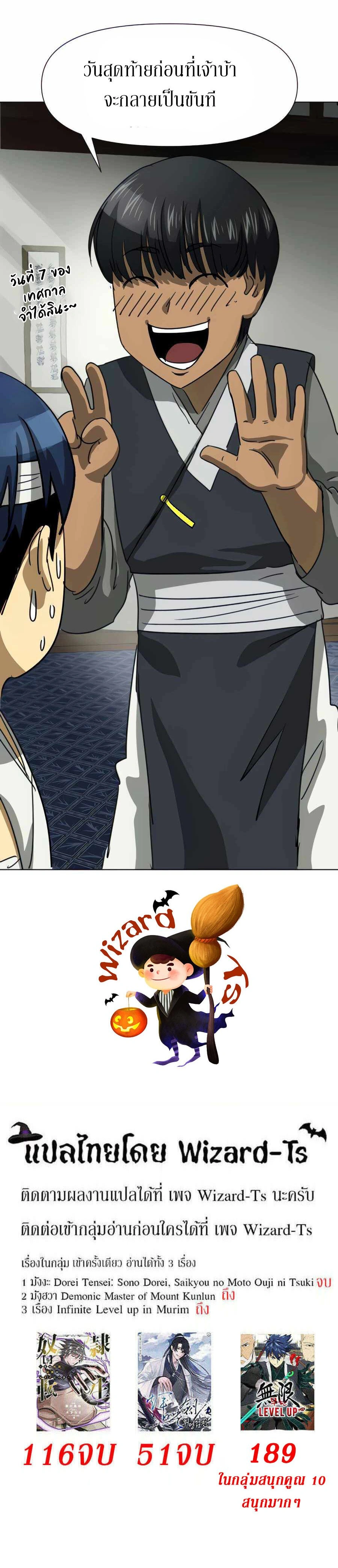 หน้าที่ 41