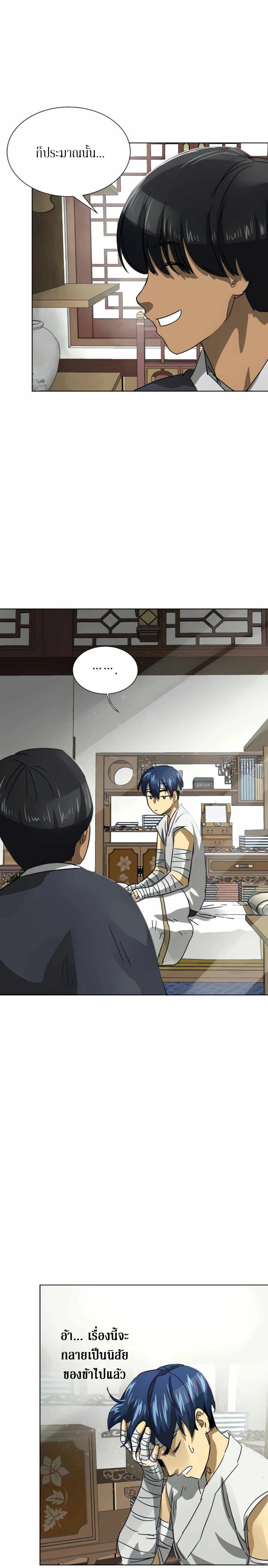 หน้าที่ 35