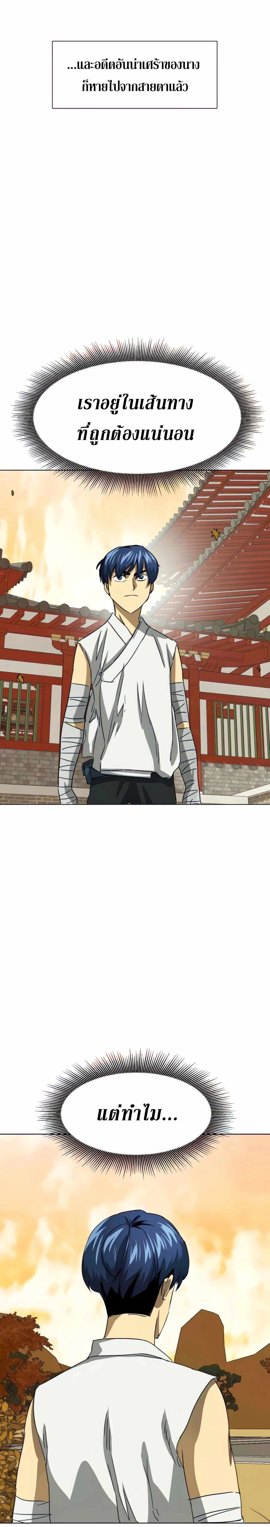 หน้าที่ 47