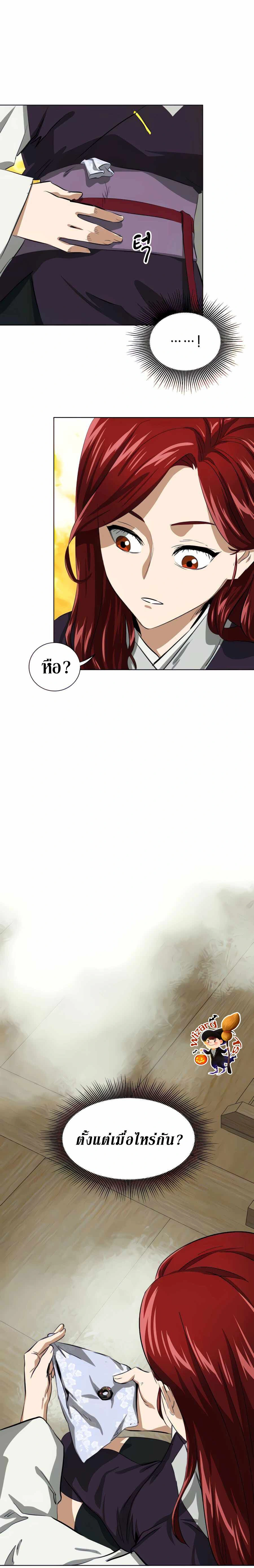 หน้าที่ 57