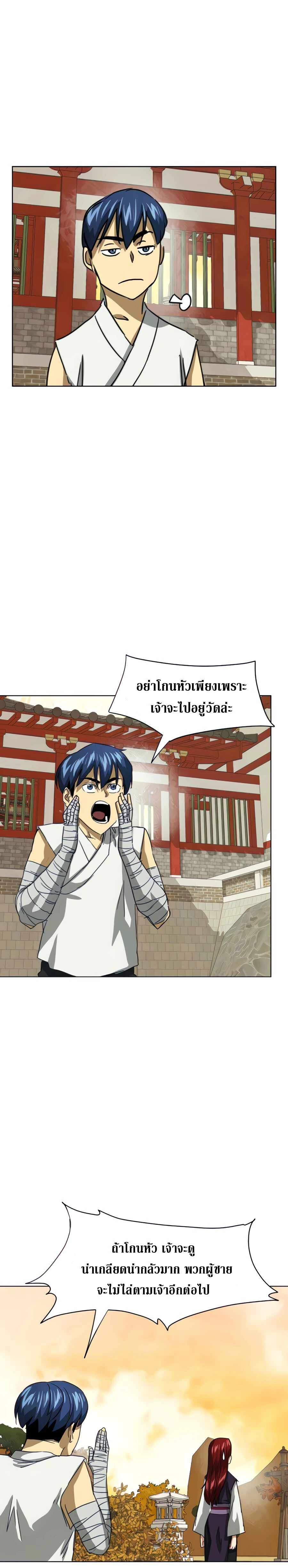 หน้าที่ 41