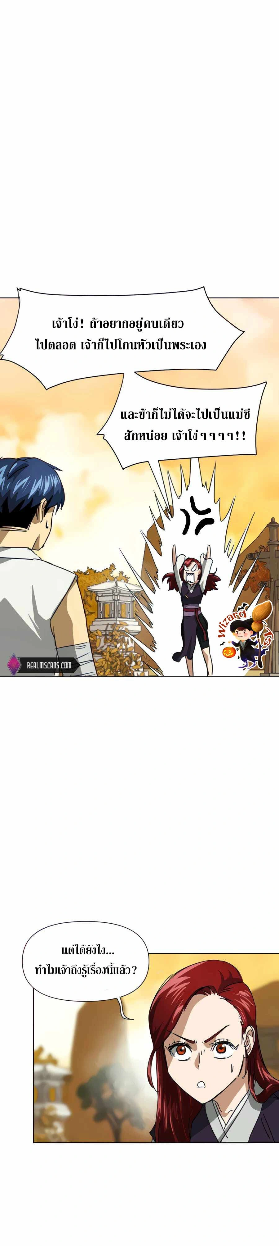 หน้าที่ 42