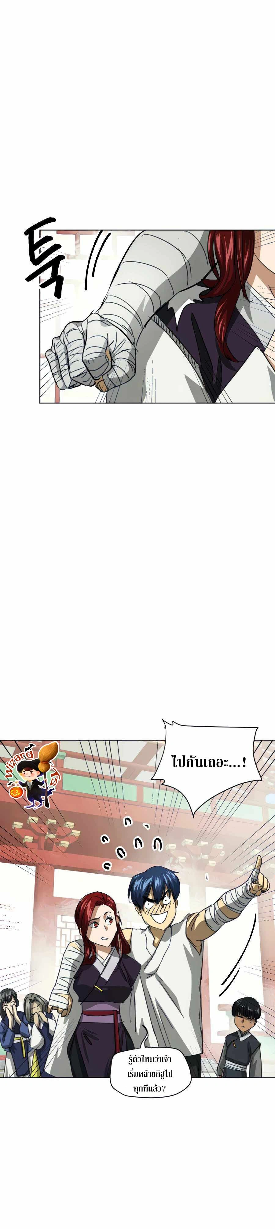 หน้าที่ 13