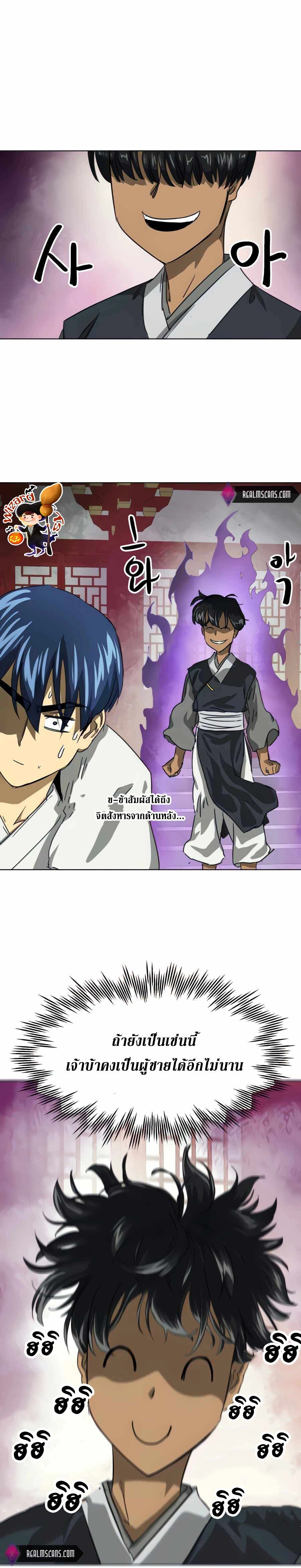 หน้าที่ 16