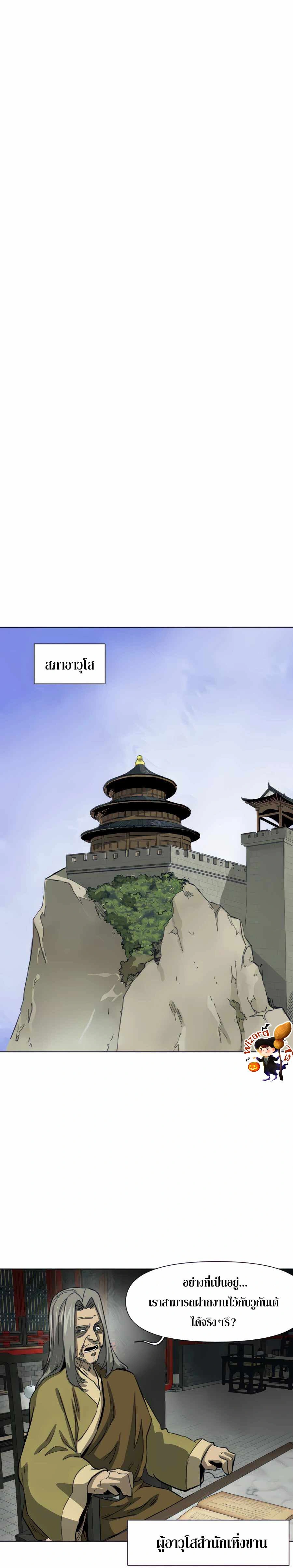 หน้าที่ 31